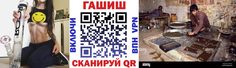 Где купить наркотики Семилуки АМФЕТАМИН  Alpha PVP  Мефедрон  Cocaine  ГАШ 