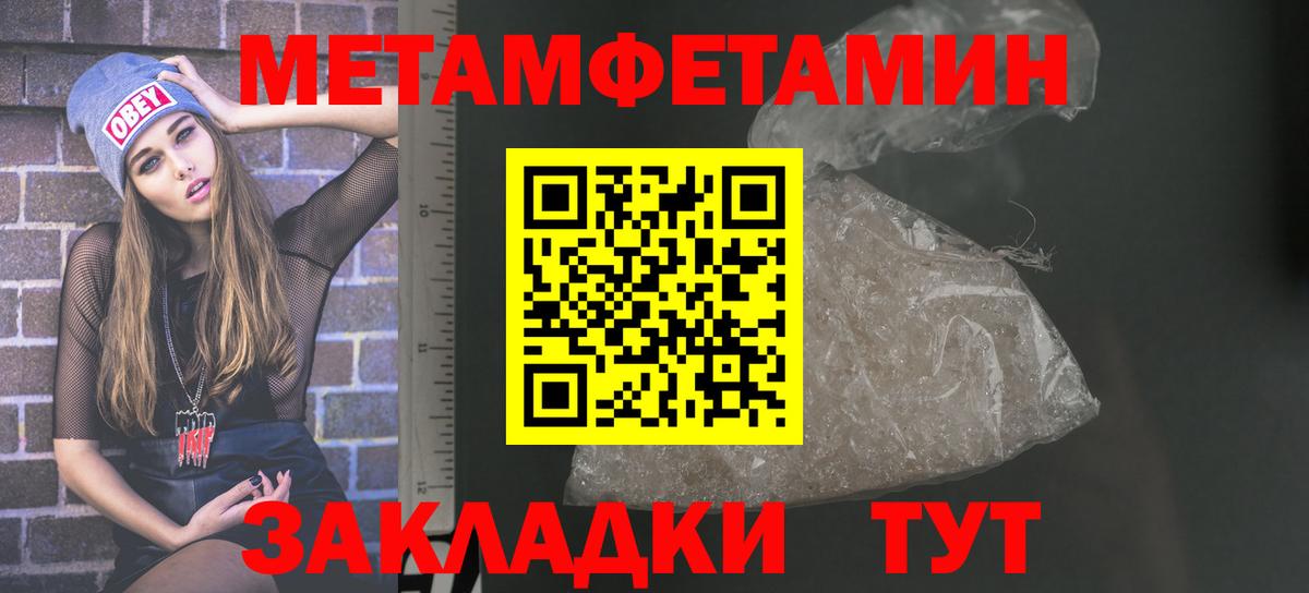 Amphetamine 98% Семилуки