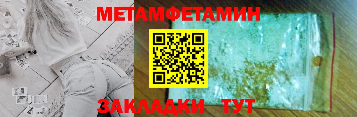 Семилуки  АМФ  АМФЕТАМИН  Амфетамин 98%  Вход с VPN 
