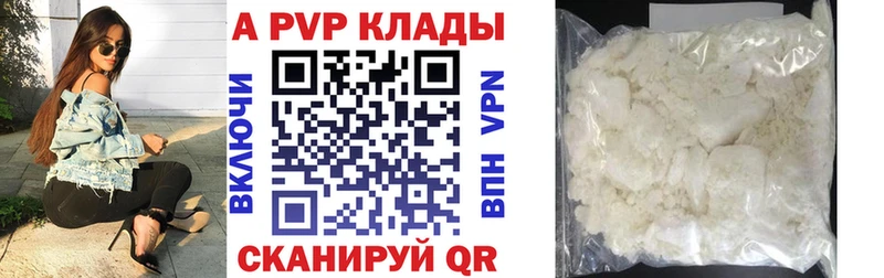 kraken ССЫЛКА  Семилуки  APVP мука 