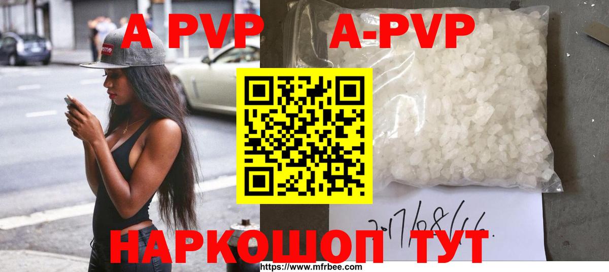 Alpha-PVP СК Семилуки