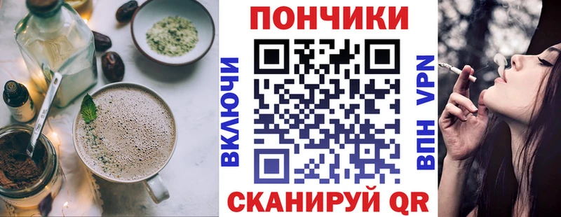 Cannafood конопля Семилуки