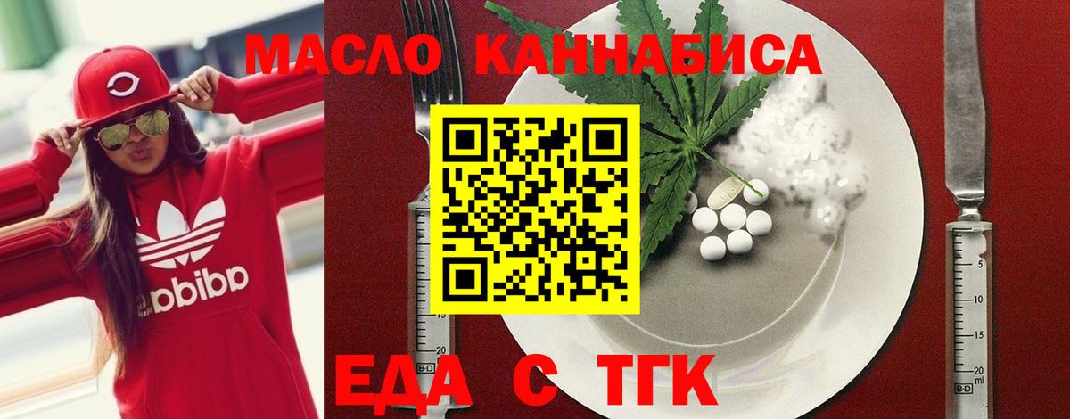 Canna-Cookies конопля  Вход с VPN  Семилуки 