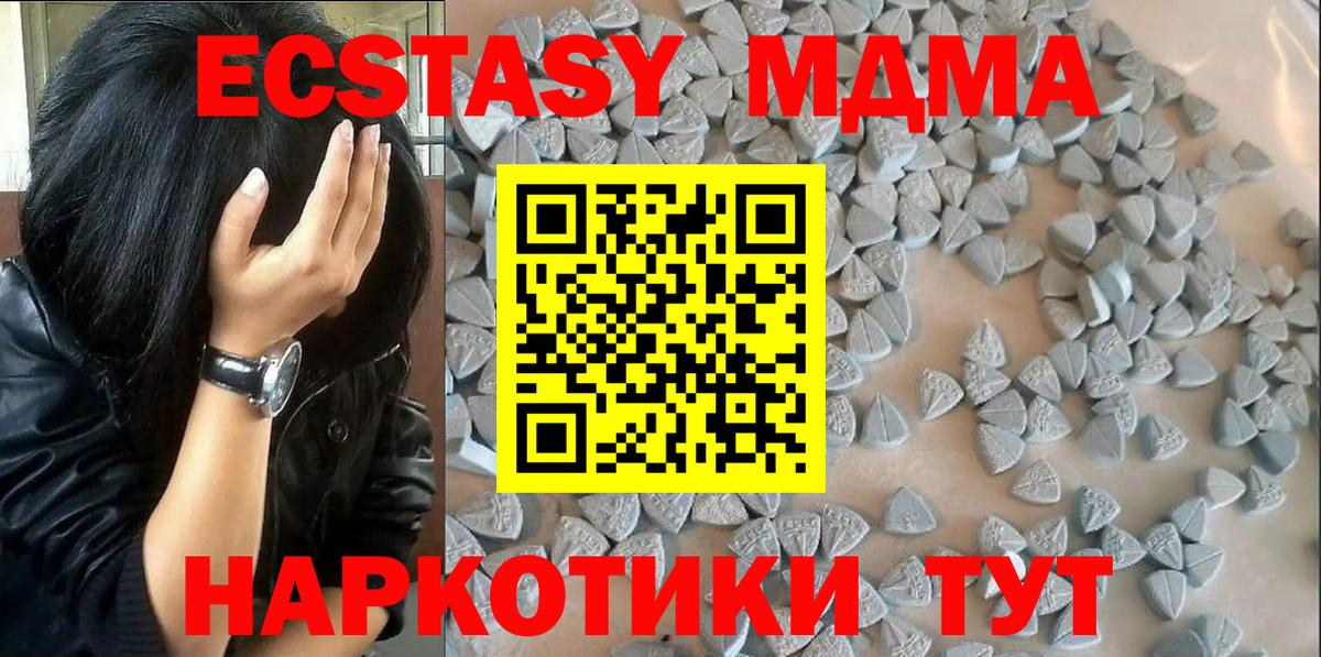 Экстази VHQ  ЭКСТАЗИ Punisher  Семилуки  Вход с VPN 