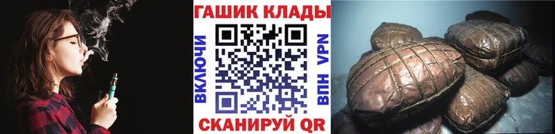 ГАШИШ Premium  Семилуки 