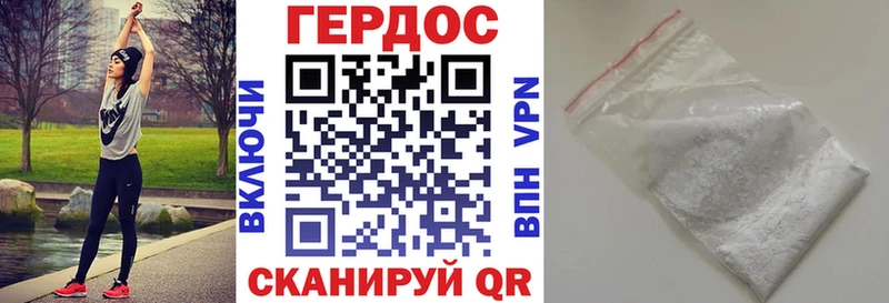ГЕРОИН Heroin  Семилуки 