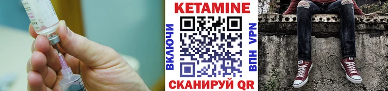 цена   Семилуки  Кетамин VHQ 