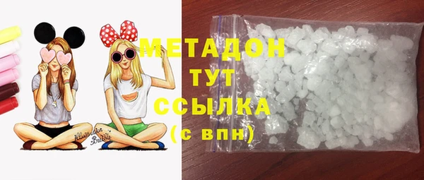 трава Осинники
