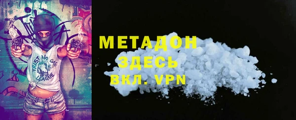 трава Осинники