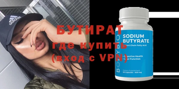 трава Осинники