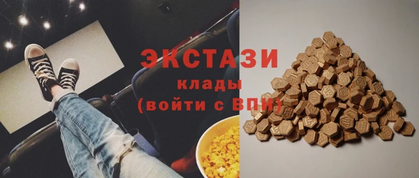 трава Осинники