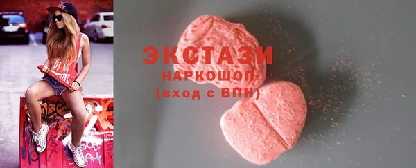 трава Осинники
