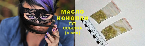 трава Осинники