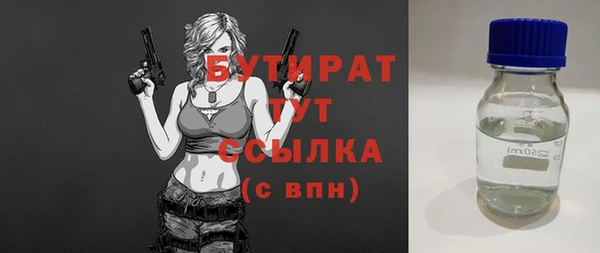 трава Осинники