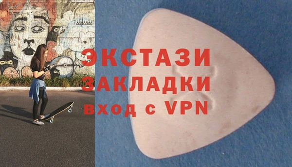 трава Осинники