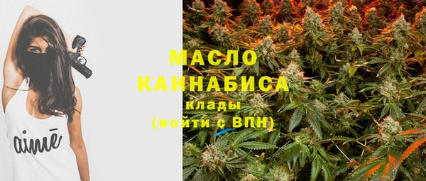 мяу мяу мука Осташков