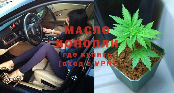 мяу мяу мука Осташков