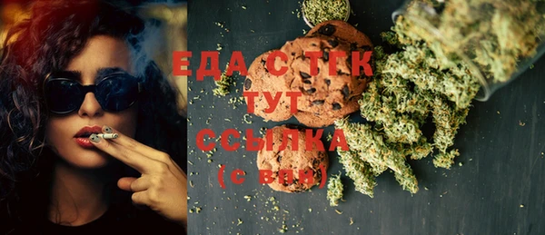 трава Осинники