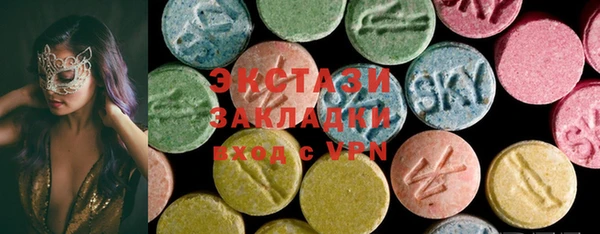 трава Осинники