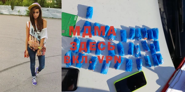 трава Осинники