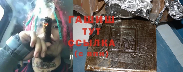 трава Осинники