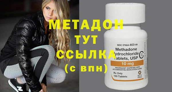 трава Осинники