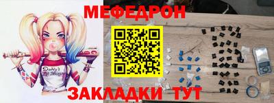 МДМА Пыть-Ях