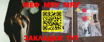 МДМА Пыть-Ях
