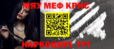 МДМА Пыть-Ях