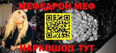 МДМА Пыть-Ях