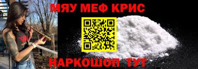 МДМА Пыть-Ях