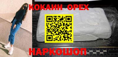 МДМА Пыть-Ях