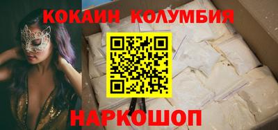 МДМА Пыть-Ях