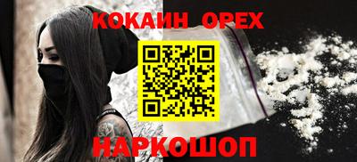экстази Пушкино