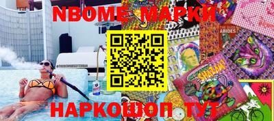 МДМА Пыть-Ях