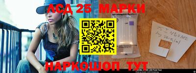 экстази Пушкино