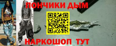 экстази Пушкино