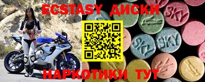 МДМА Пыть-Ях