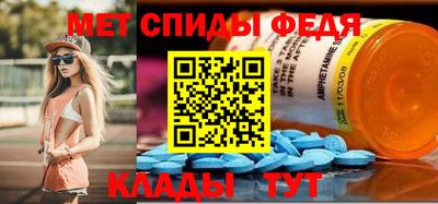 МДМА Пыть-Ях