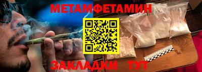 МДМА Пыть-Ях