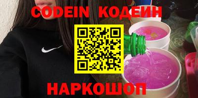 МДМА Пыть-Ях