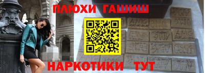 МДМА Пыть-Ях