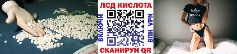 ЛСД экстази кислота  OMG зеркало  Семилуки 