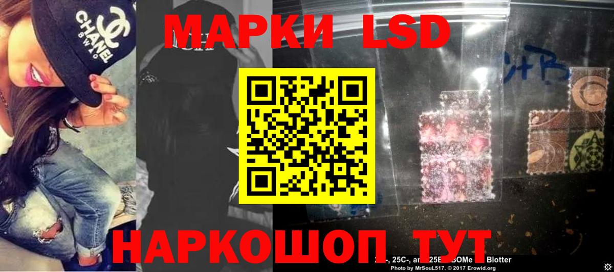 LSD-25 экстази ecstasy  блэк спрут рабочий сайт  Семилуки  LSD-25 экстази кислота  Вход с VPN 