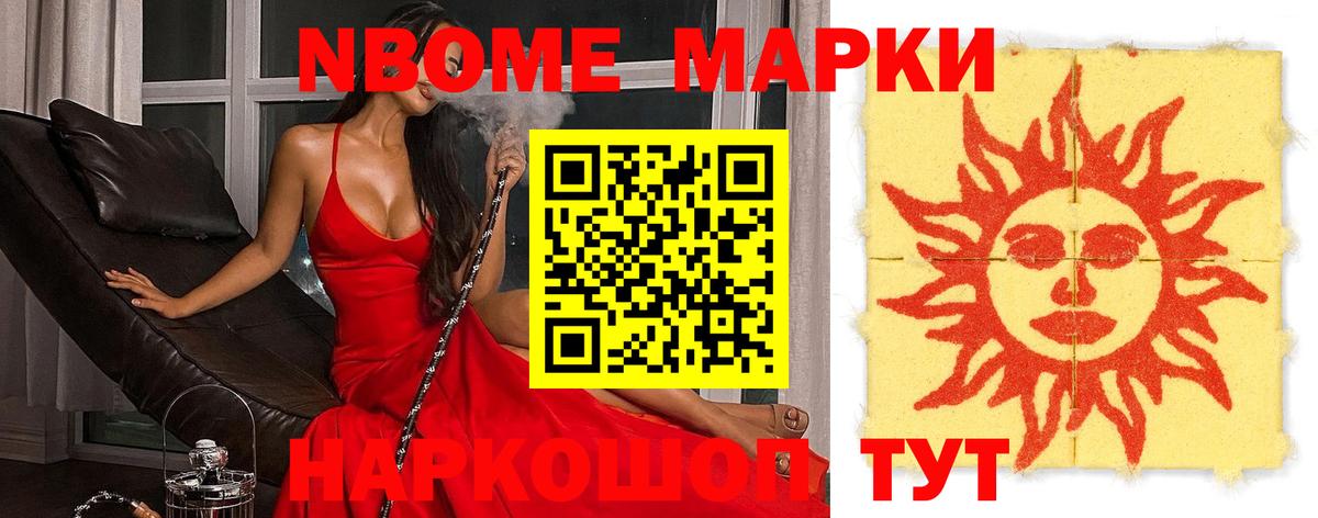 LSD-25 экстази кислота Семилуки