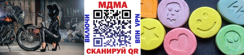 МДМА Molly  Семилуки 