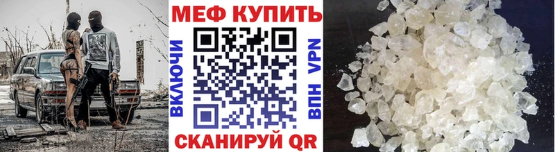 МЯУ-МЯУ mephedrone  Семилуки 