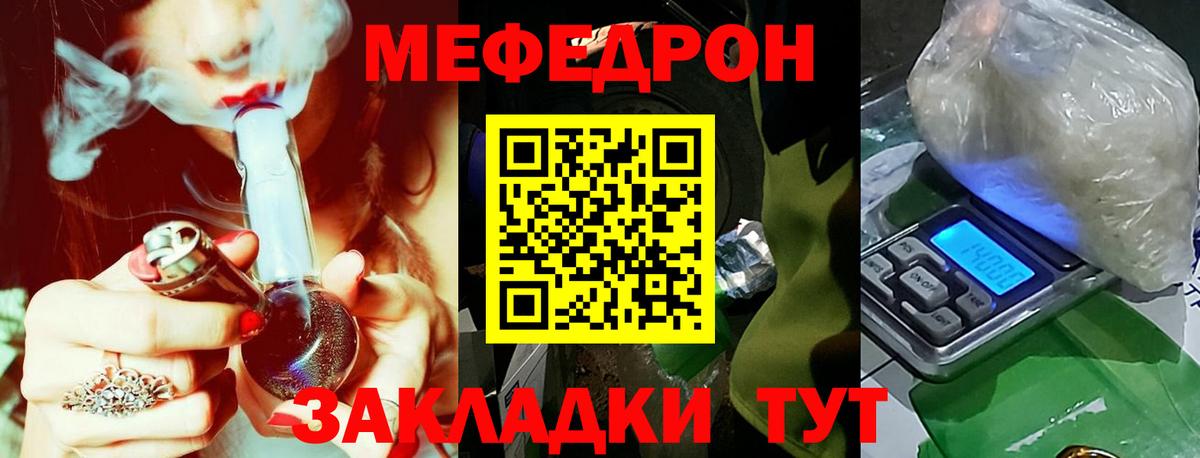 МЕФ  Семилуки