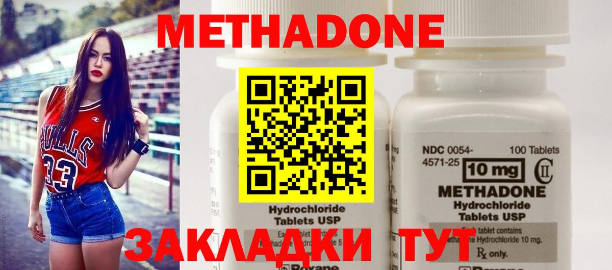 МЕТАДОН мёд  shop клад  Семилуки  Вход с VPN  MEGA как войти 