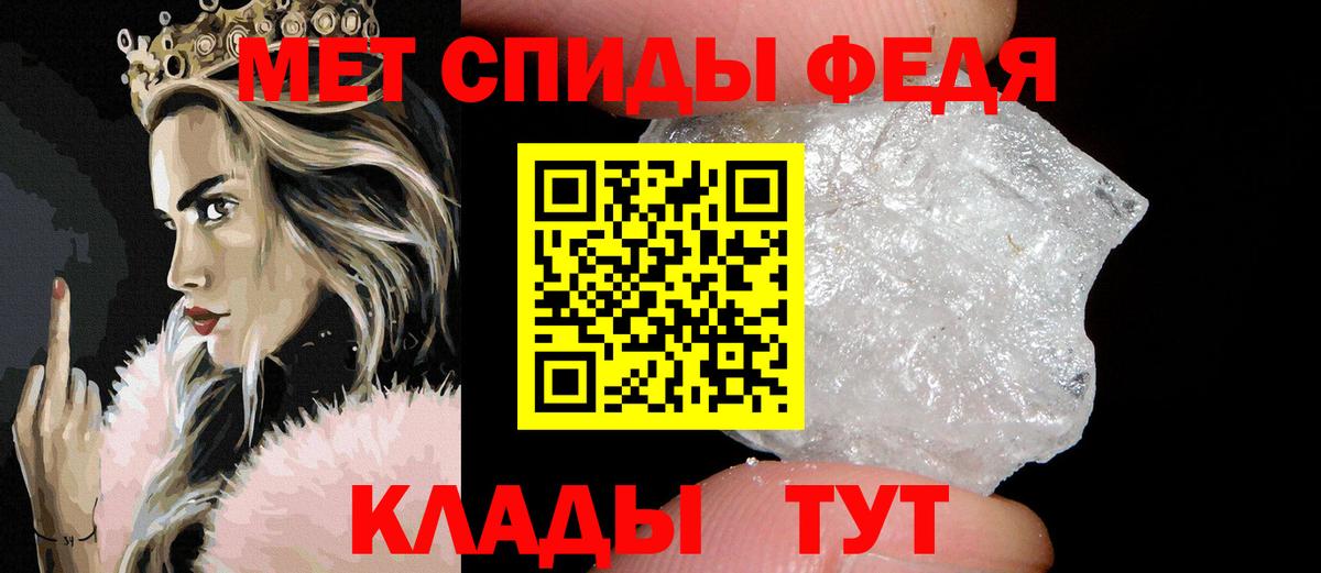 Метамфетамин витя Семилуки